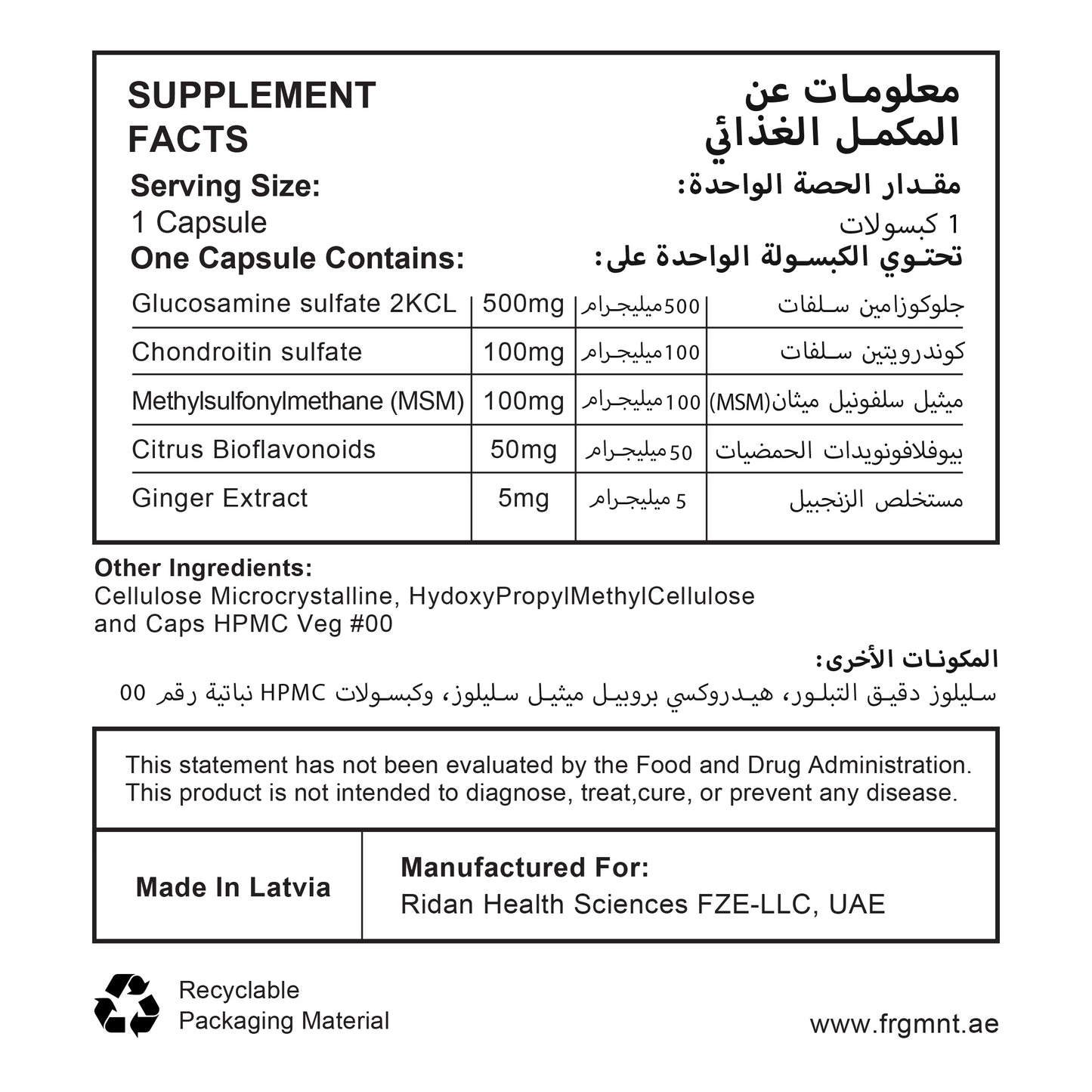 Glucosamine + Chondroitin + MSM – Joint Relief That Works