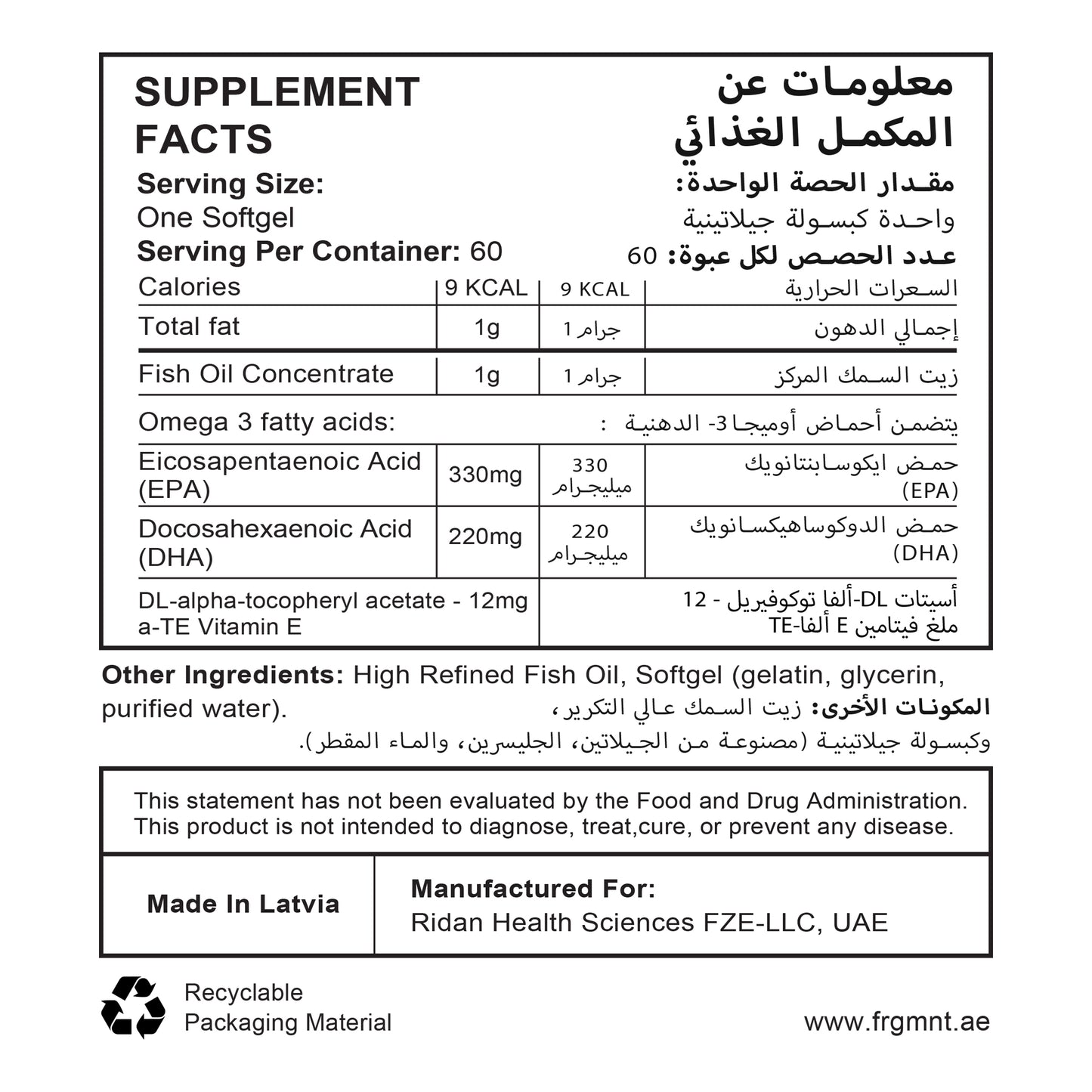 Omega-3 – Brain, Heart & Body Fuel