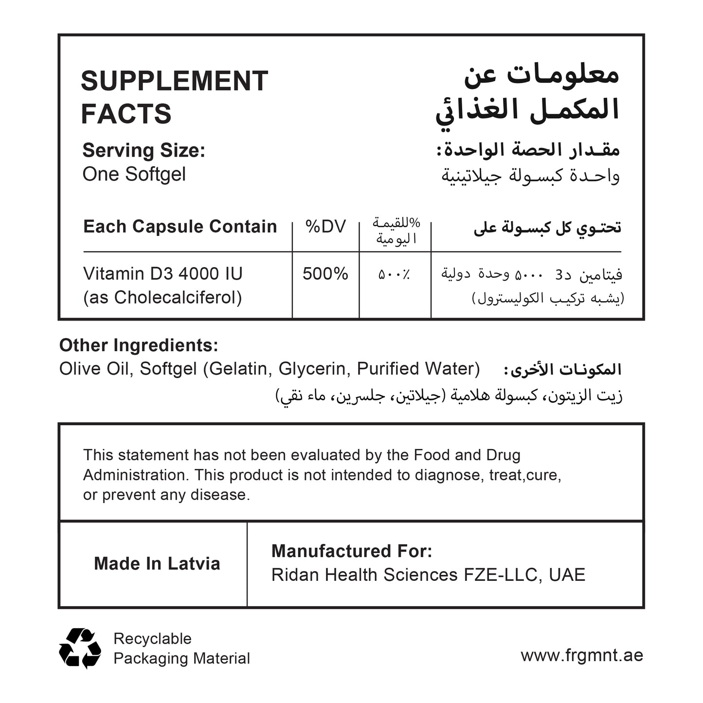 Vitamin D3 (5000 IU) – The Sunshine in a Bottle