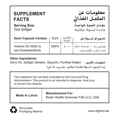 Vitamin D3 (5000 IU) – The Sunshine in a Bottle
